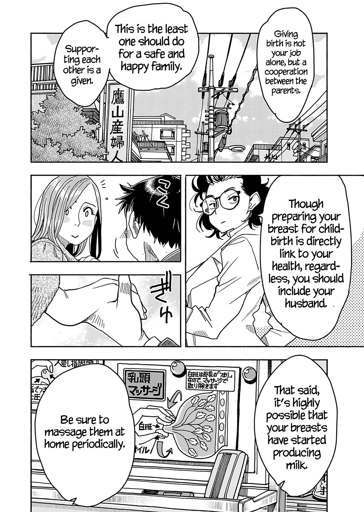 Okusan Chapter 144 page 15 - Chapter 144