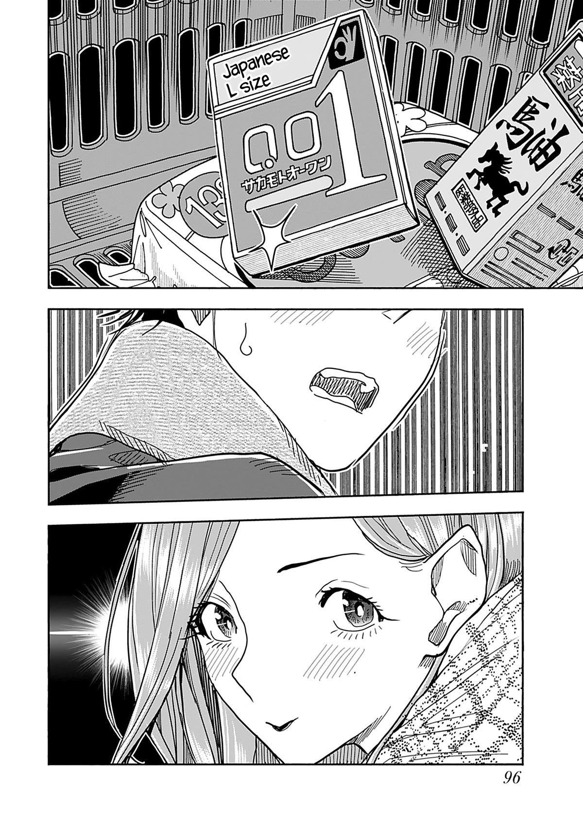 Okusan Chapter 144 page 17 - Chapter 144