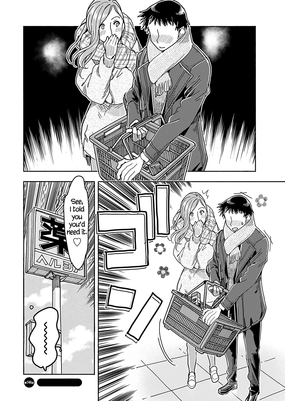 Okusan Chapter 144 page 19 - Chapter 144