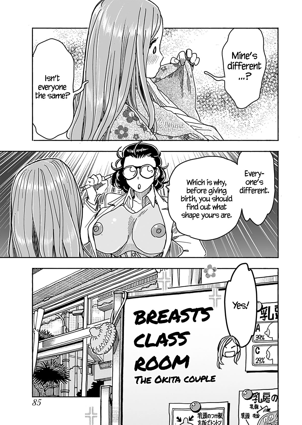 Okusan Chapter 144 page 6 - Chapter 144