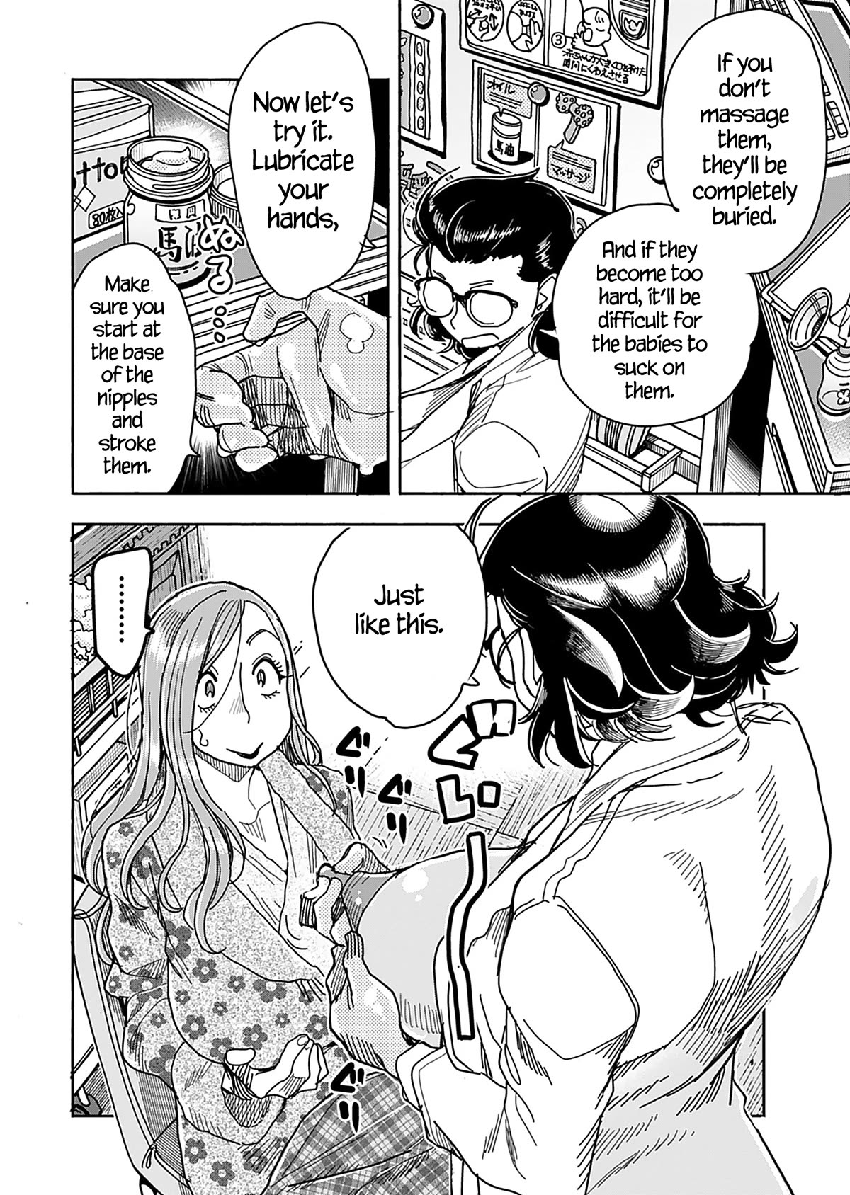Okusan Chapter 144 page 7 - Chapter 144