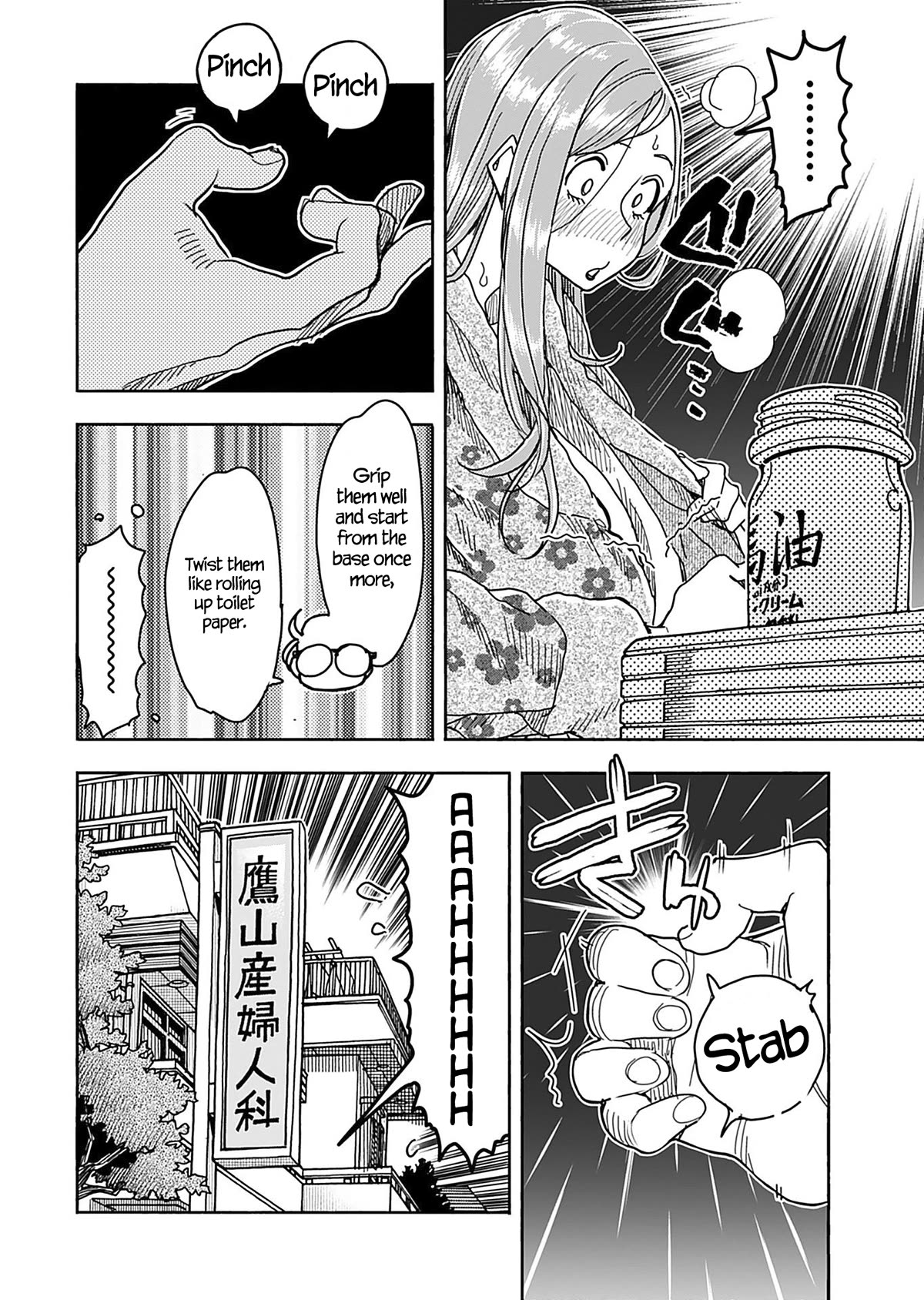Okusan Chapter 144 page 9 - Chapter 144