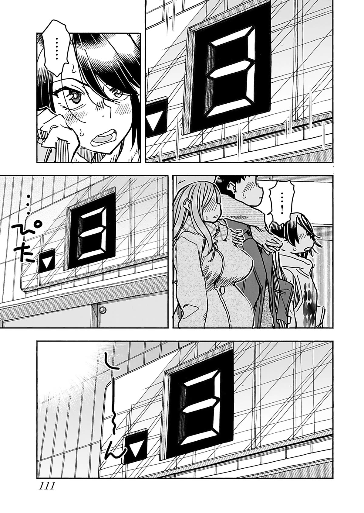 Okusan Chapter 145 page 16 - Chapter 145