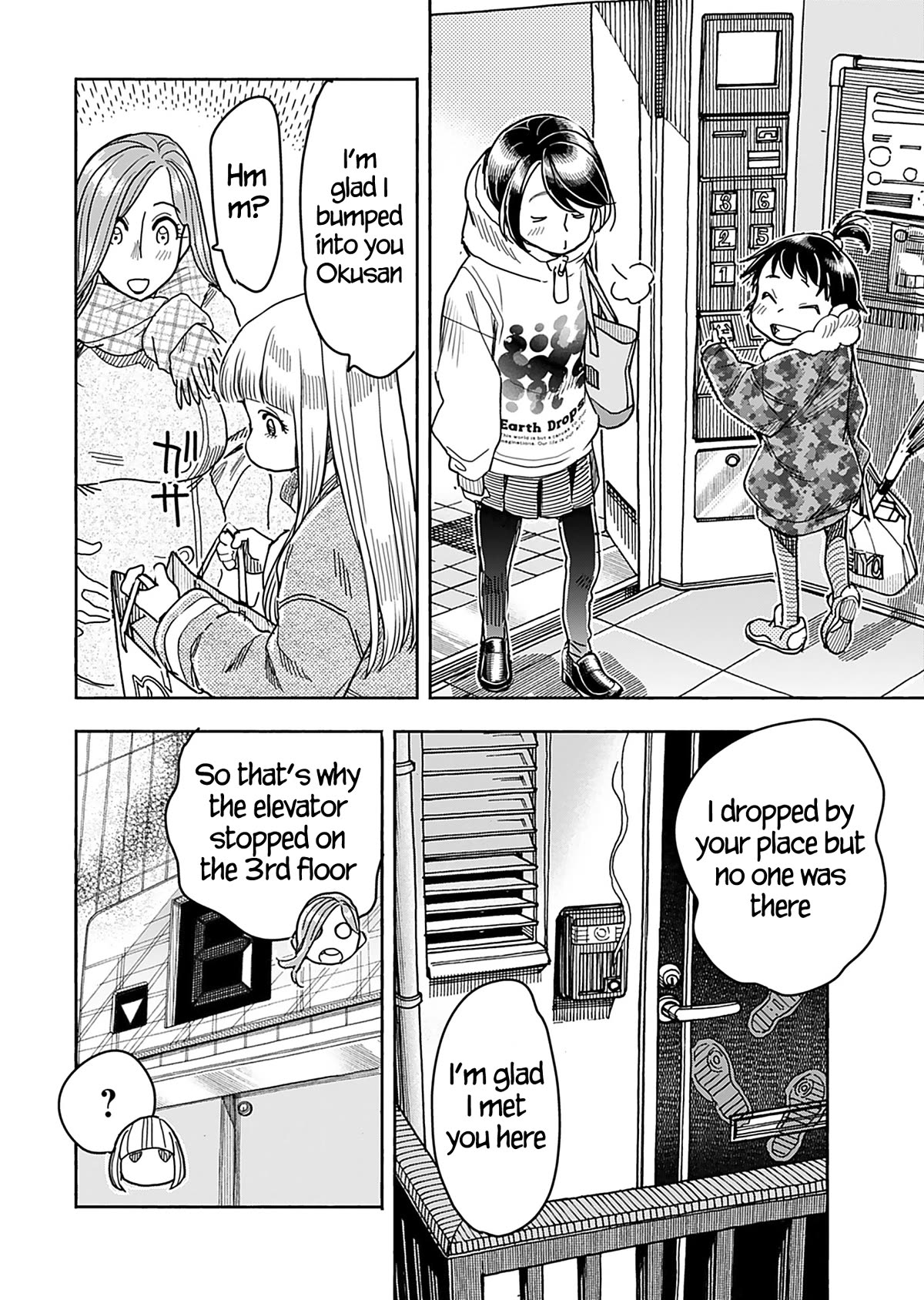 Okusan Chapter 145 page 21 - Chapter 145
