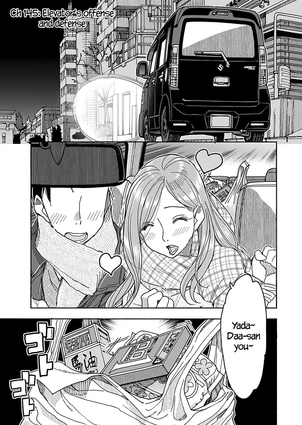 Okusan Chapter 145 page 4 - Chapter 145