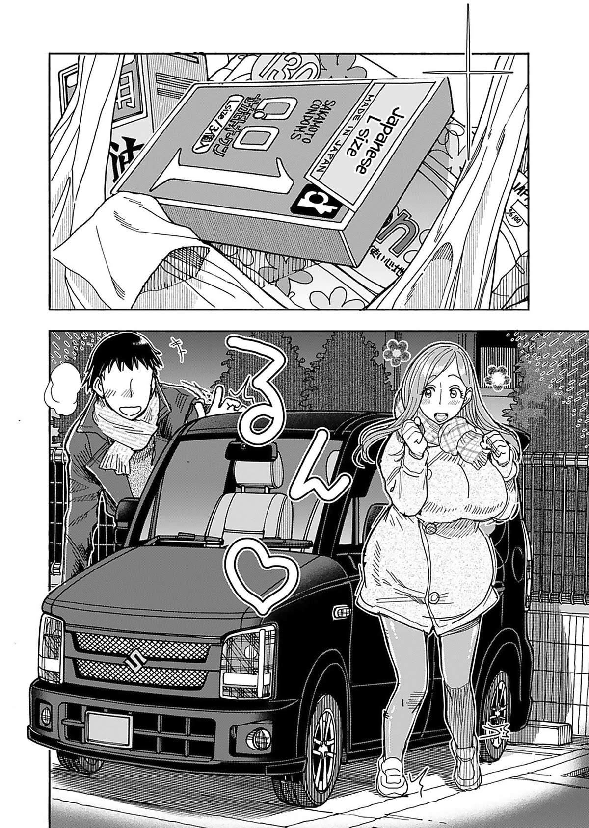 Okusan Chapter 145 page 5 - Chapter 145