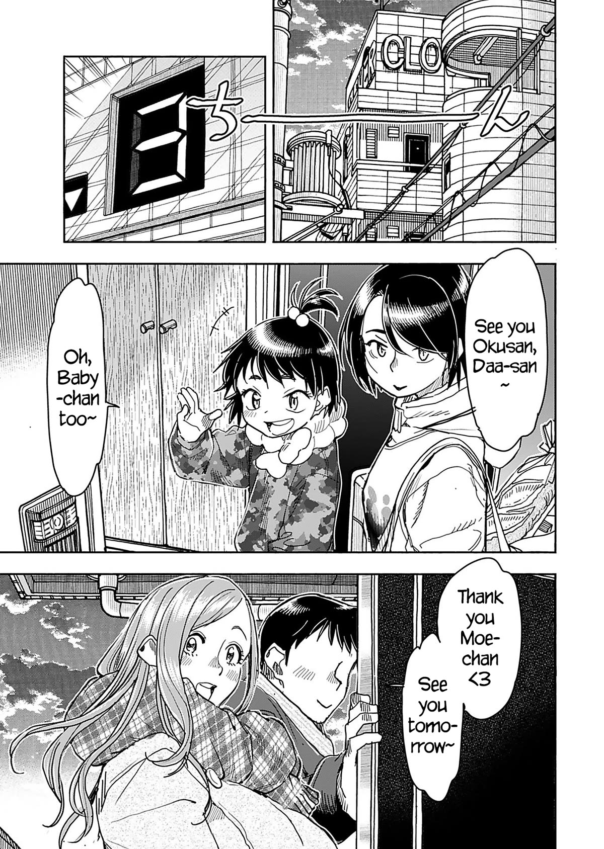 Okusan Chapter 146 page 4 - Chapter 146