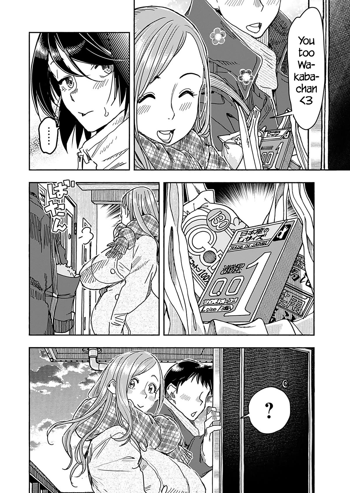 Okusan Chapter 146 page 5 - Chapter 146