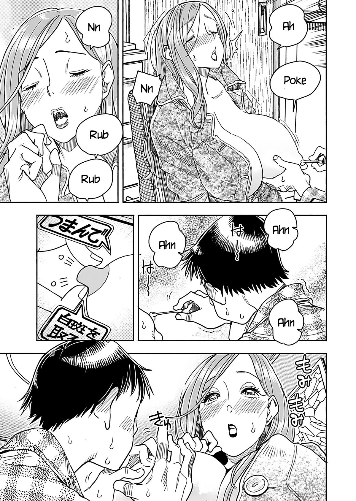 Okusan Chapter 146 page 8 - Chapter 146