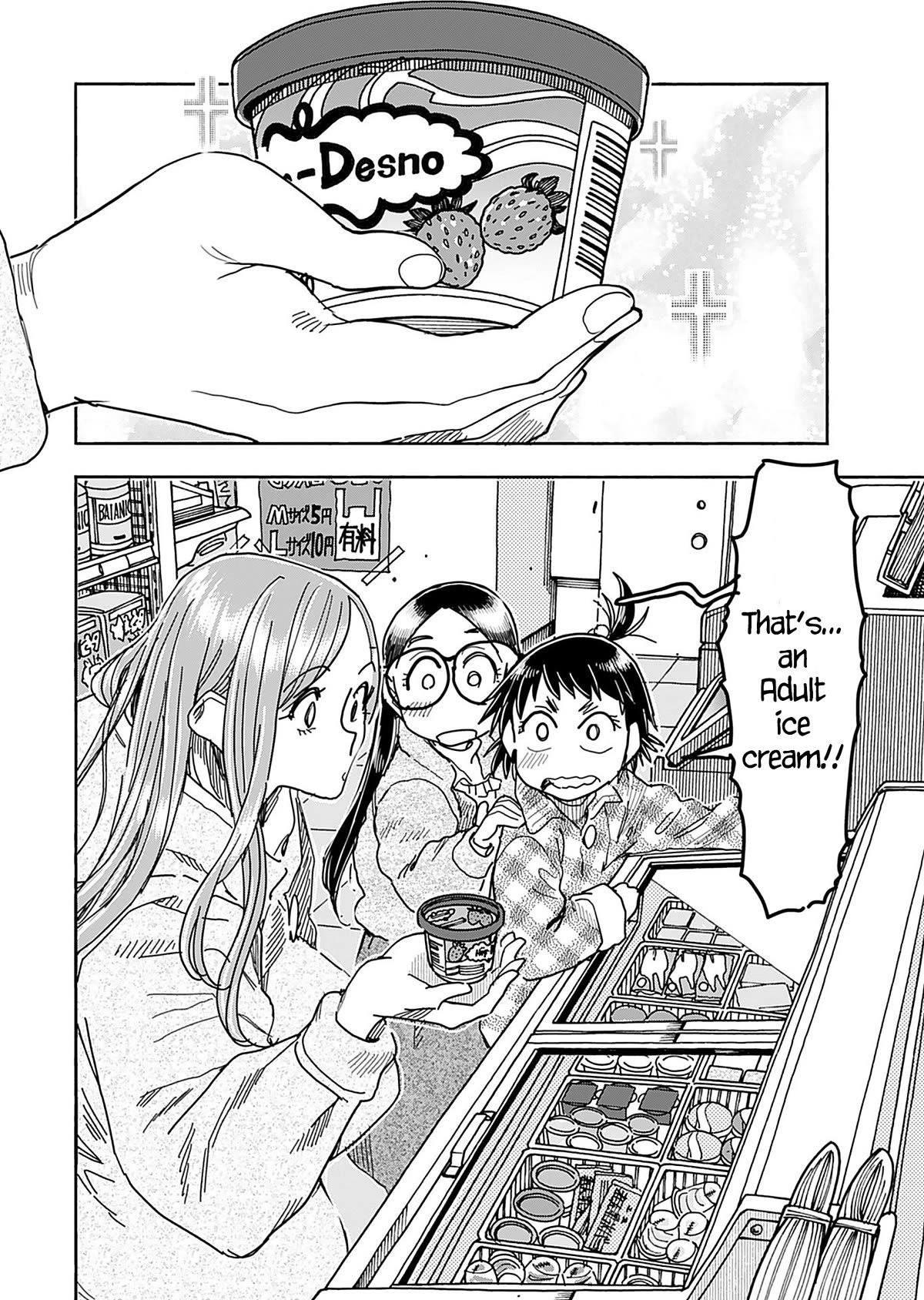 Okusan Chapter 147 page 13 - Chapter 147