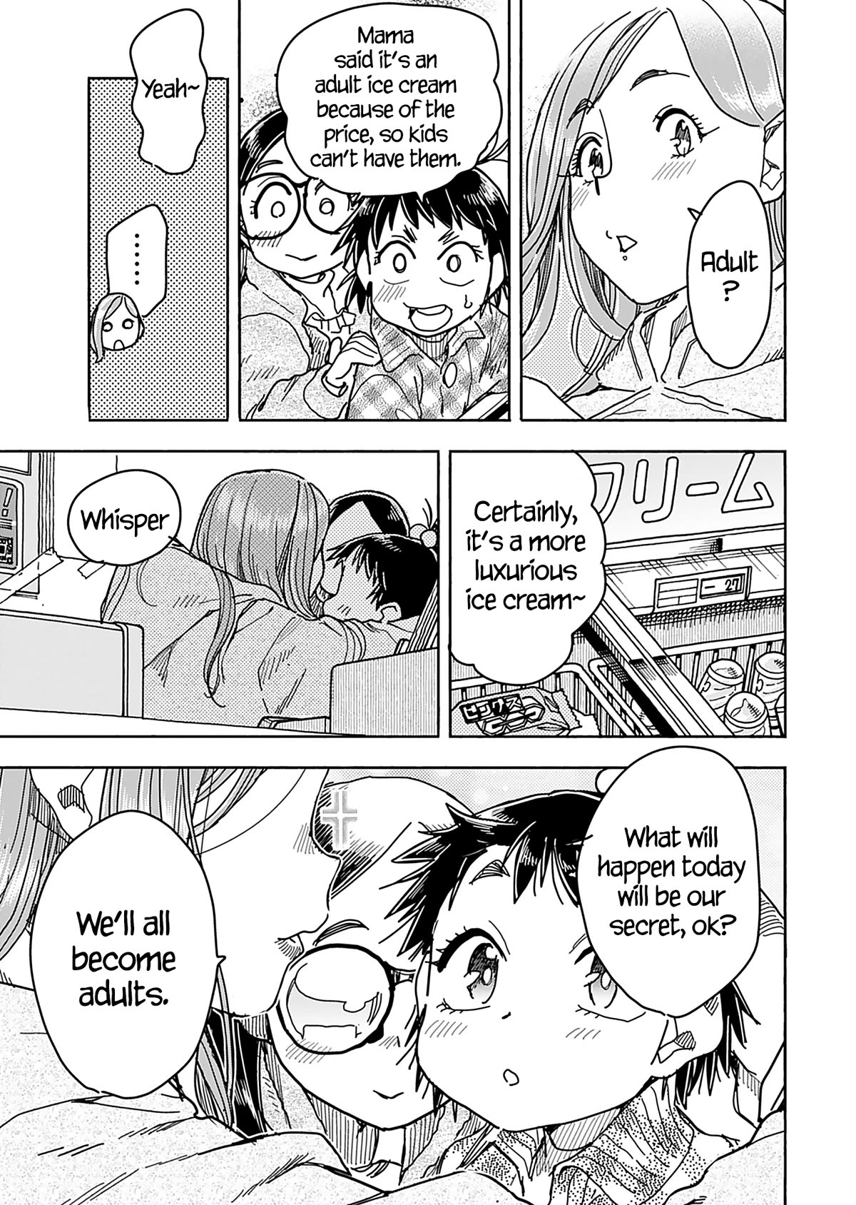 Okusan Chapter 147 page 14 - Chapter 147
