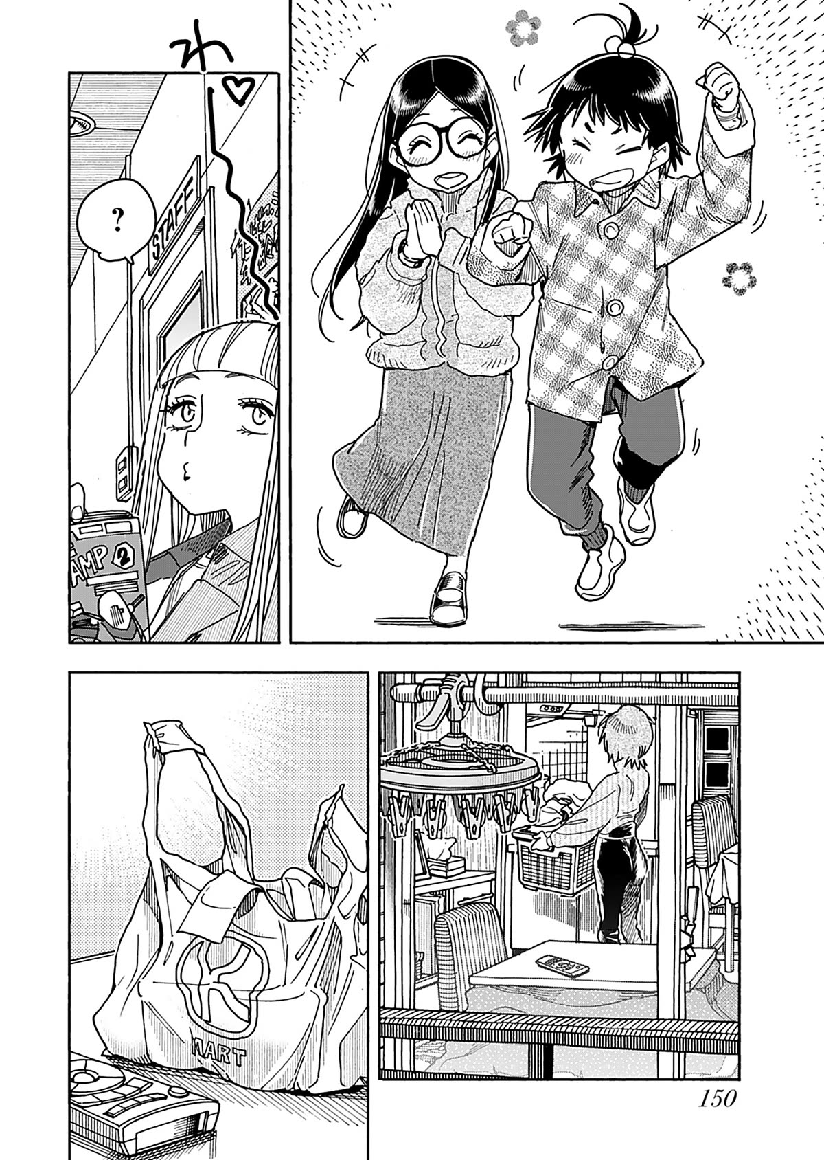 Okusan Chapter 147 page 15 - Chapter 147