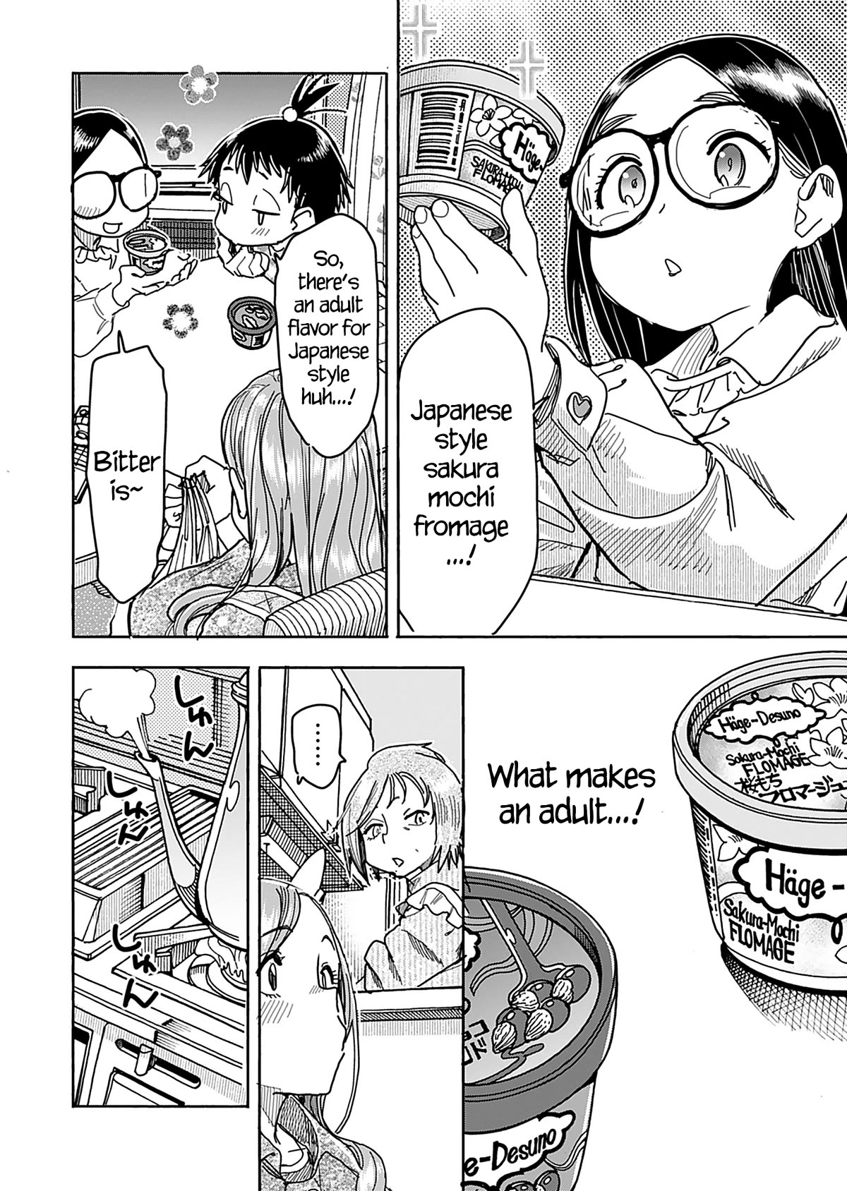 Okusan Chapter 147 page 17 - Chapter 147