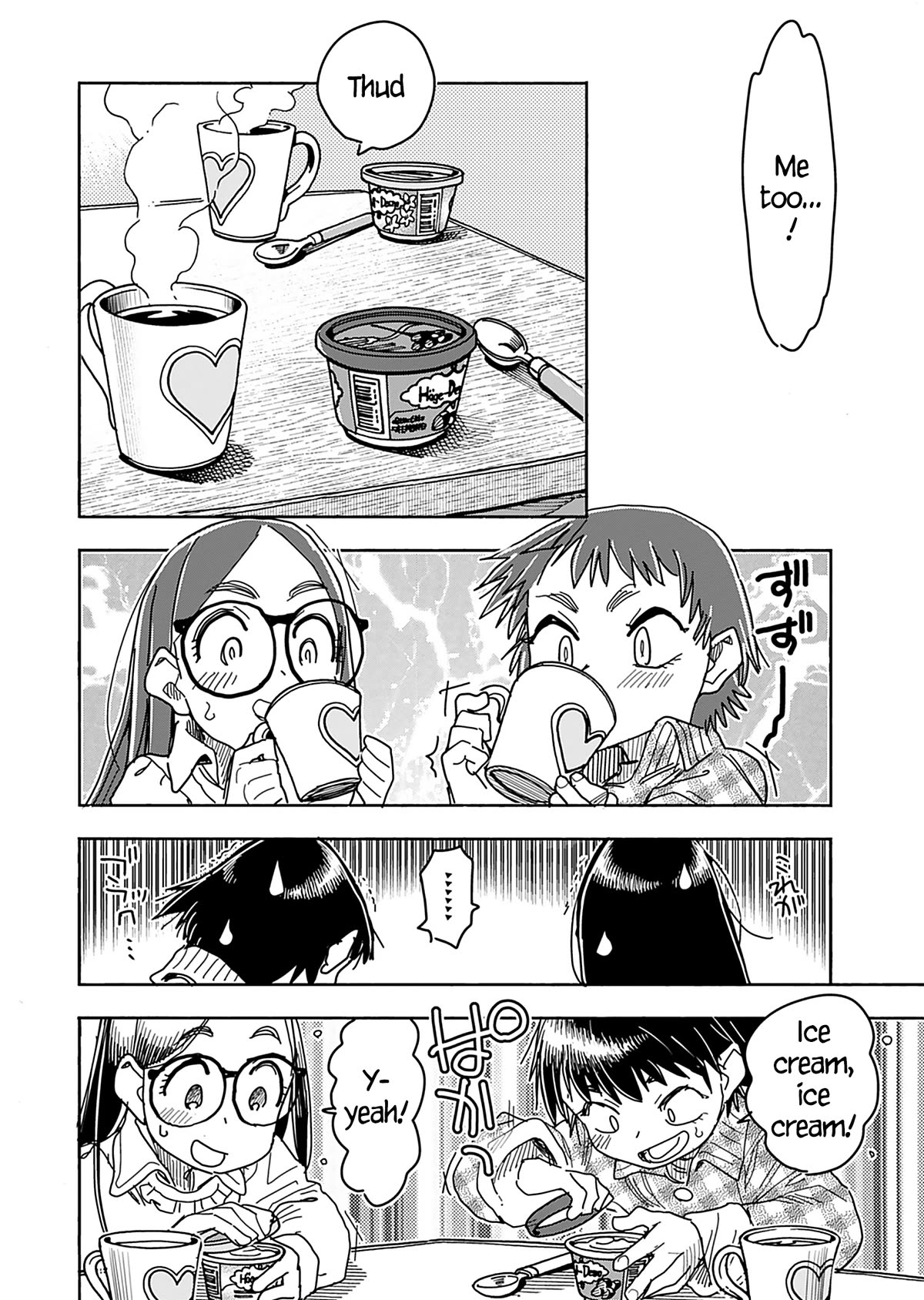 Okusan Chapter 147 page 19 - Chapter 147