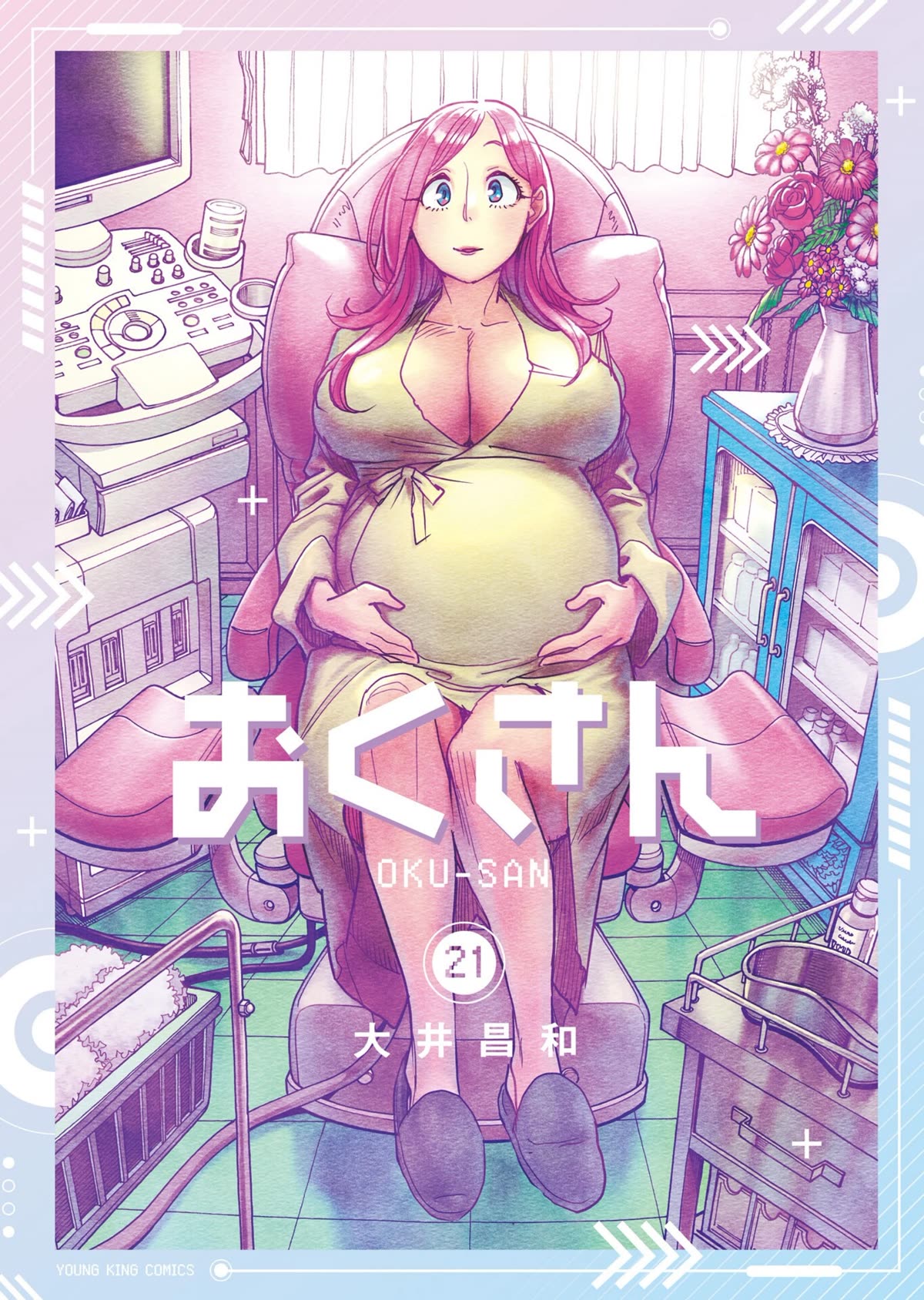 Okusan Chapter 148 page 4 - Chapter 148