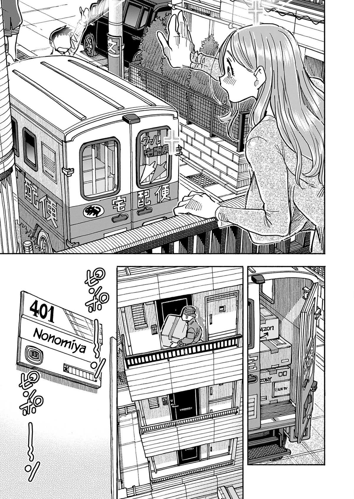 Okusan Chapter 149 page 10 - Chapter 149