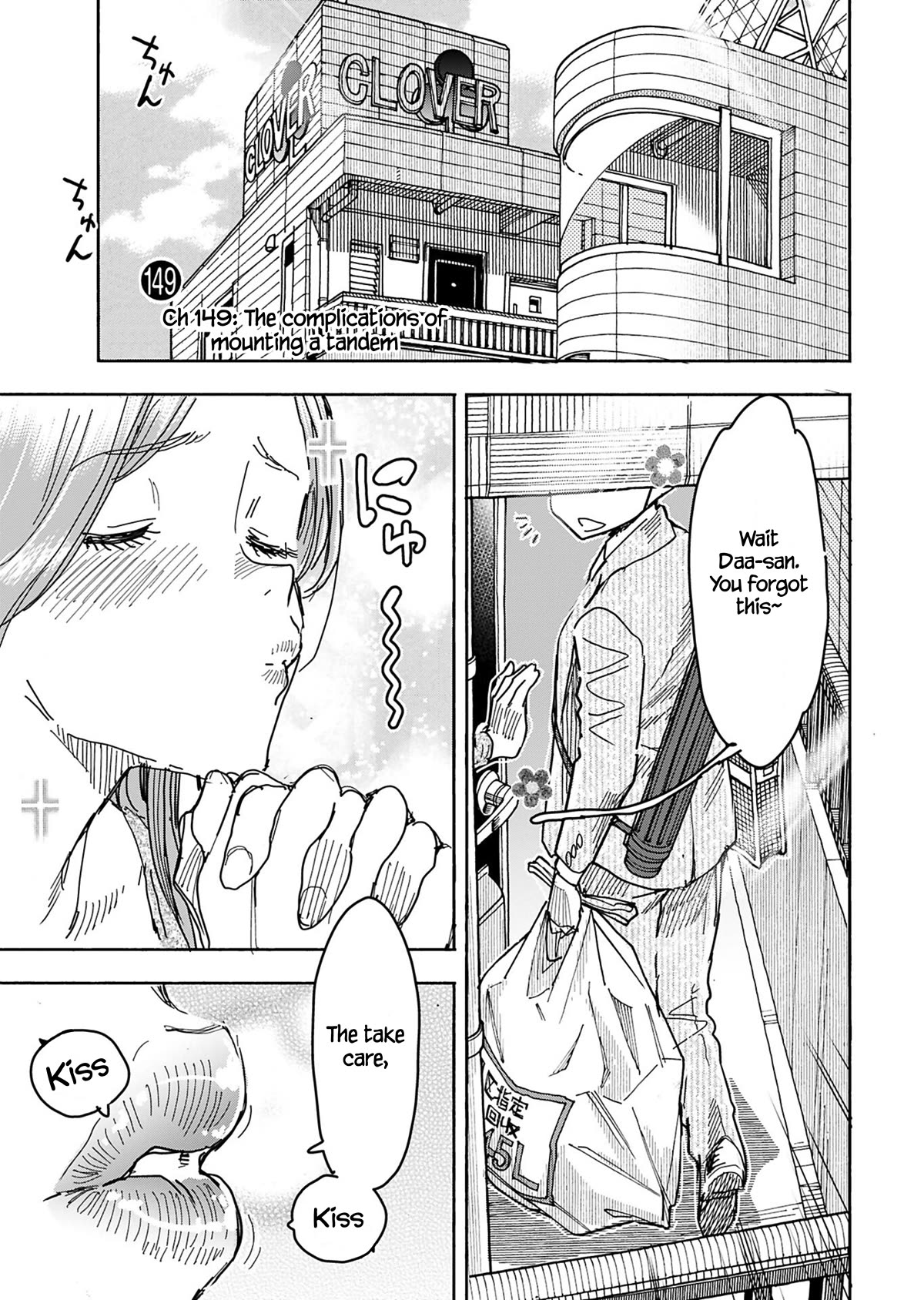 Okusan Chapter 149 page 4 - Chapter 149