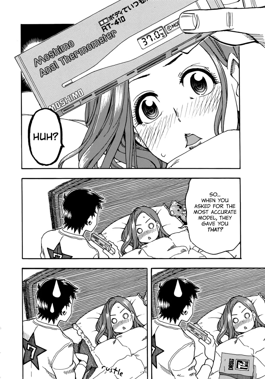 Okusan Chapter 15 page 14 - Chapter 15: Okusan is Burning Up!
