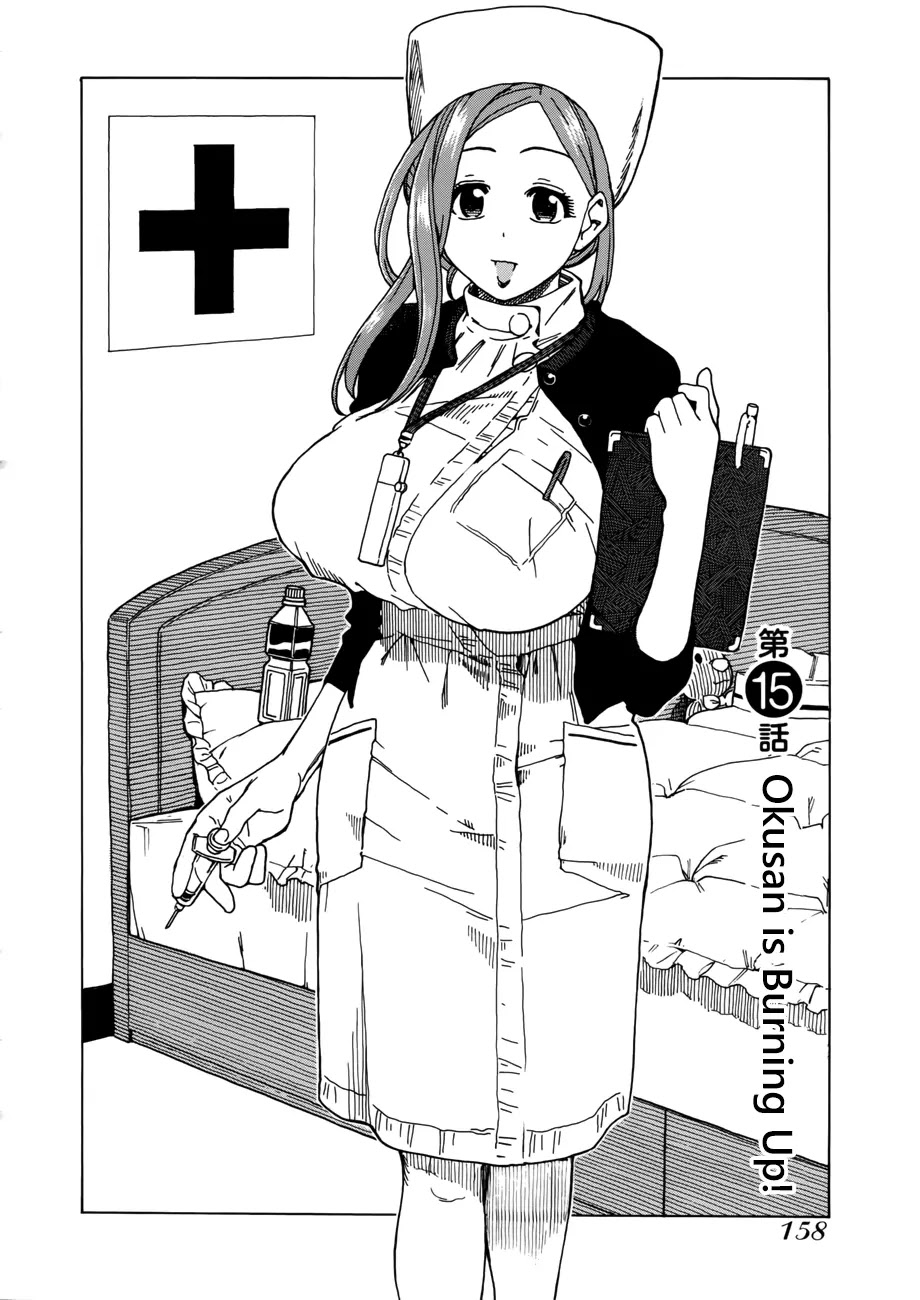 Okusan Chapter 15 page 2 - Chapter 15: Okusan is Burning Up!