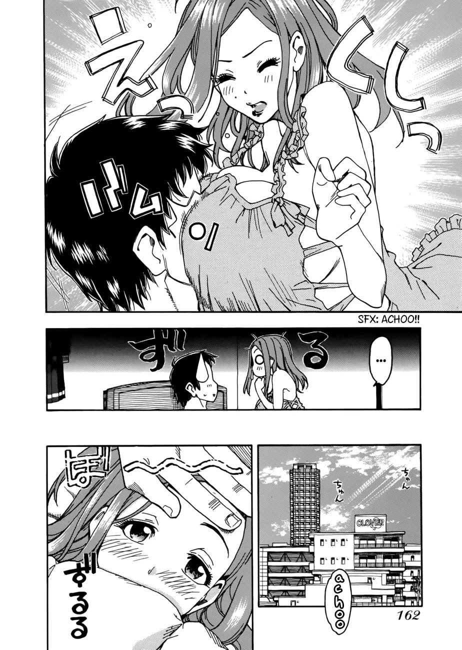 Okusan Chapter 15 page 6 - Chapter 15: Okusan is Burning Up!