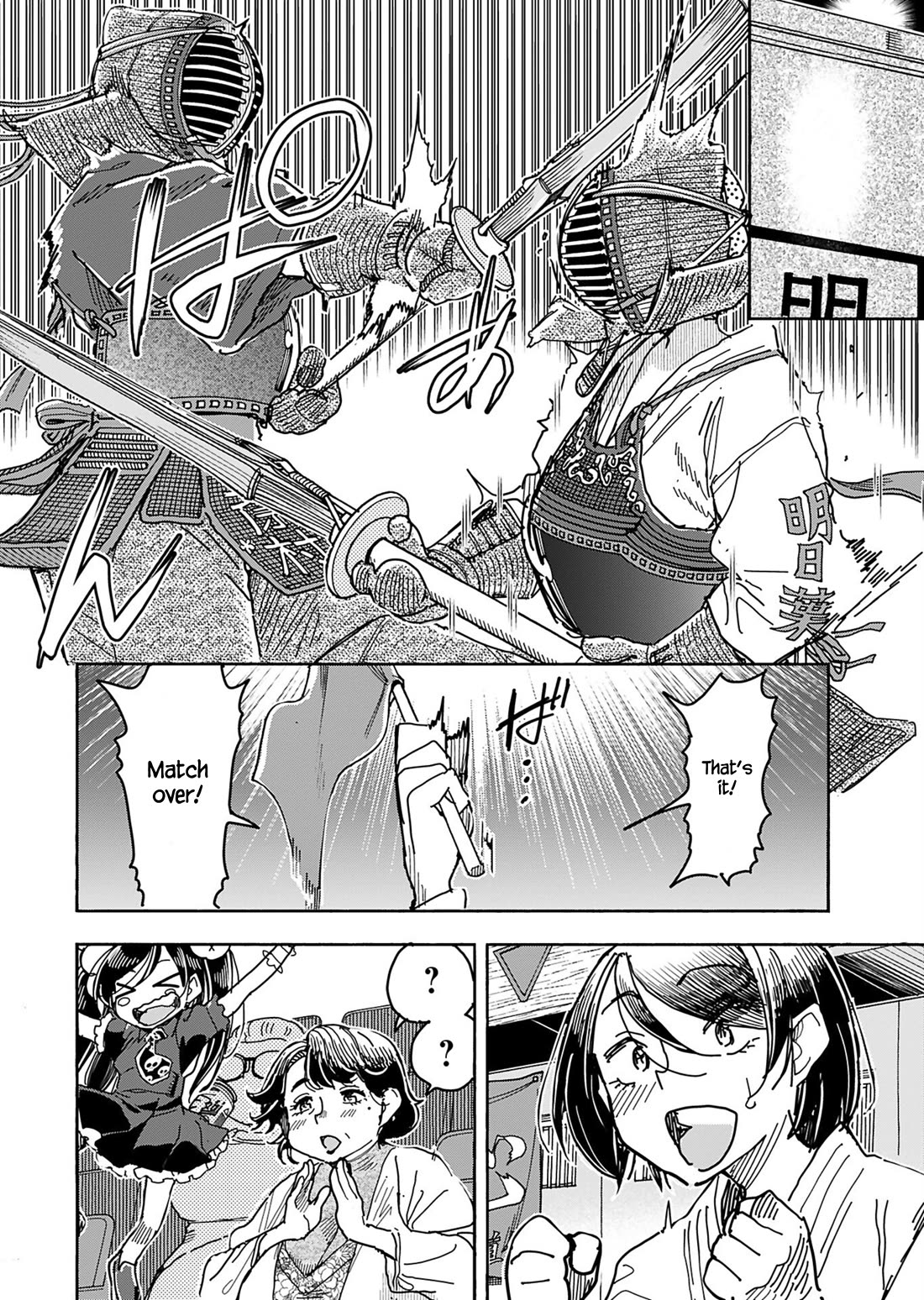 Okusan Chapter 150 page 12 - Chapter 150
