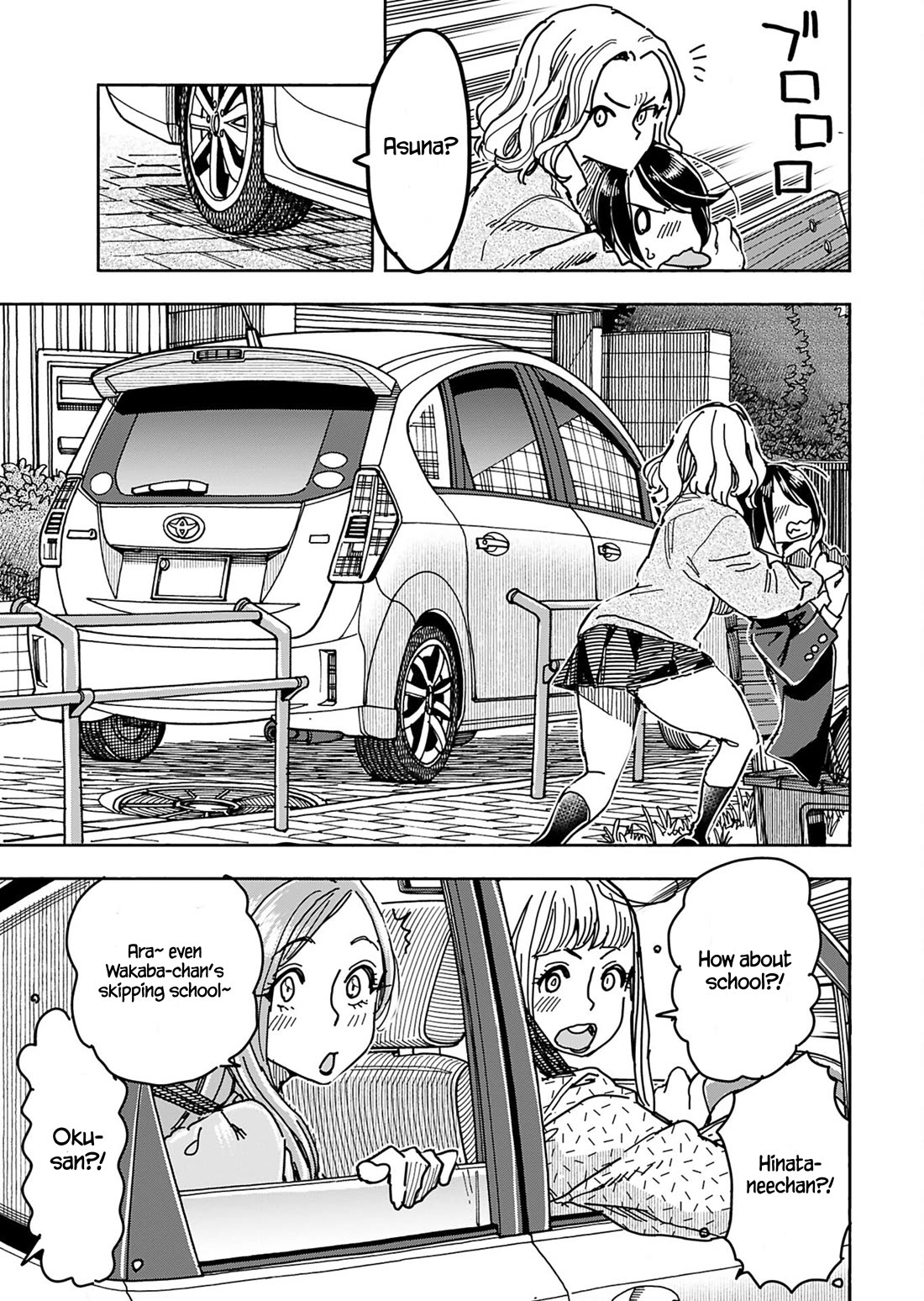 Okusan Chapter 150 page 19 - Chapter 150
