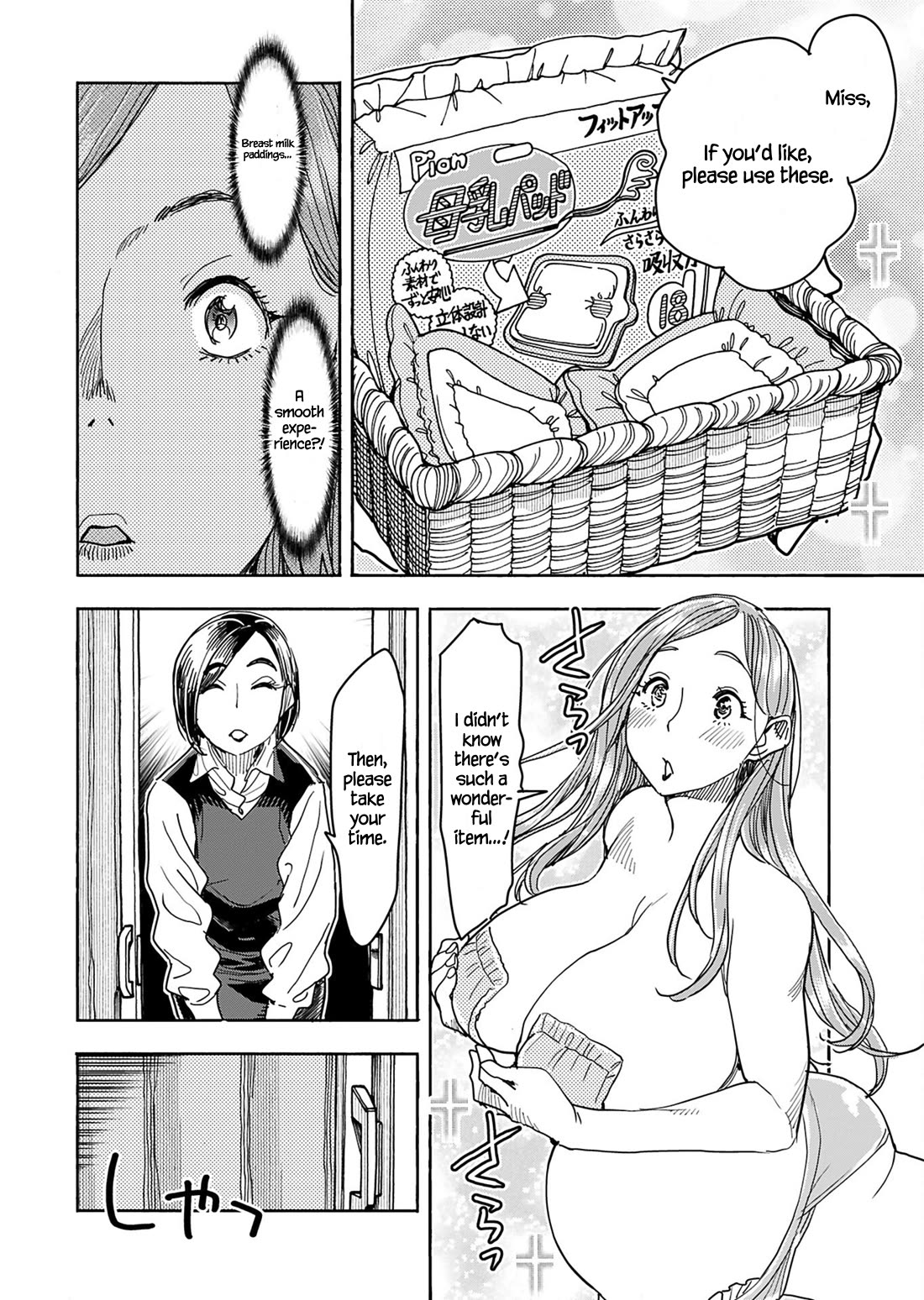 Okusan Chapter 151 page 15 - Chapter 151