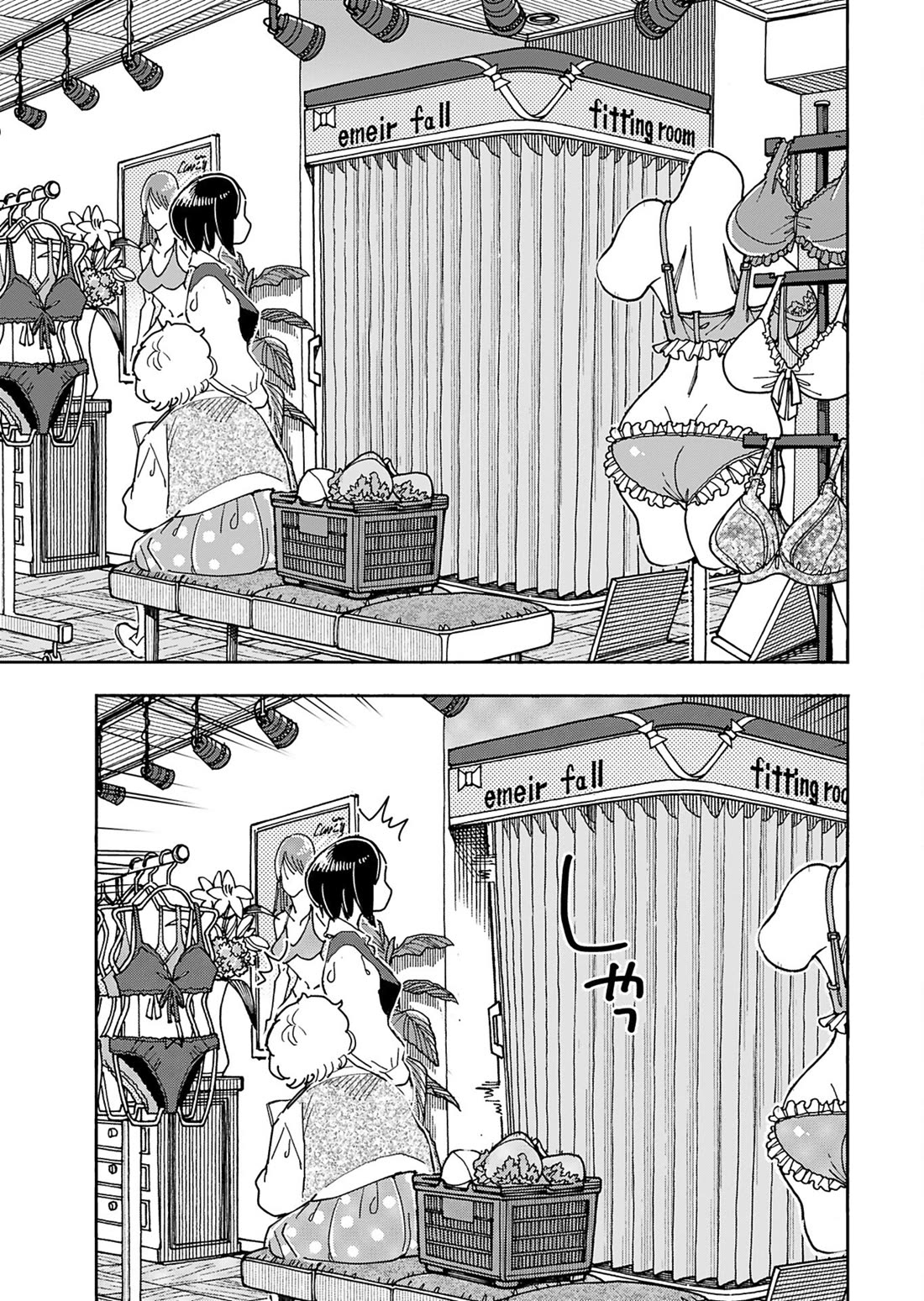 Okusan Chapter 151 page 16 - Chapter 151