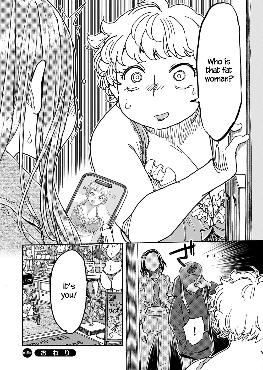 Okusan Chapter 151 page 23 - Chapter 151