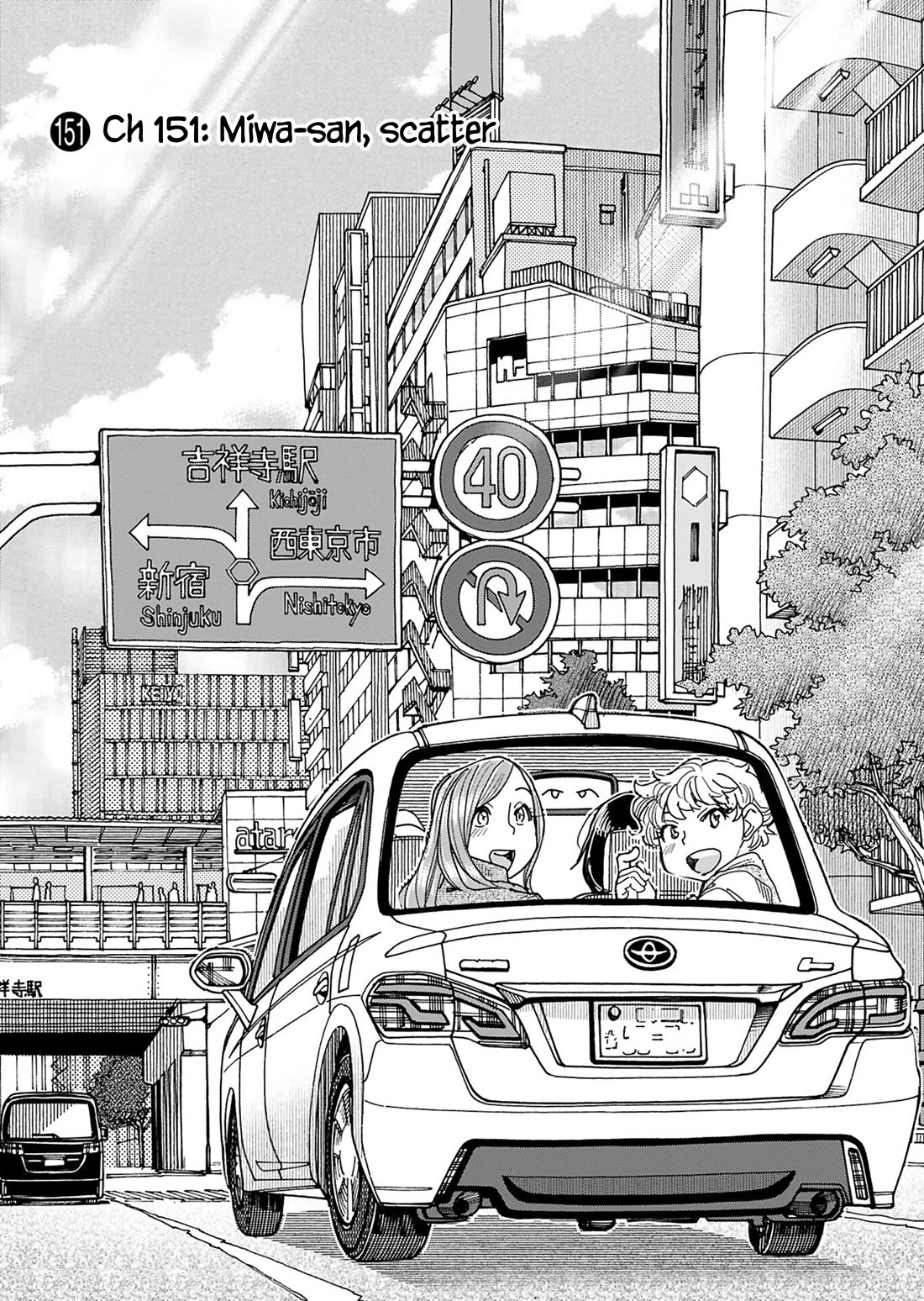 Okusan Chapter 151 page 4 - Chapter 151