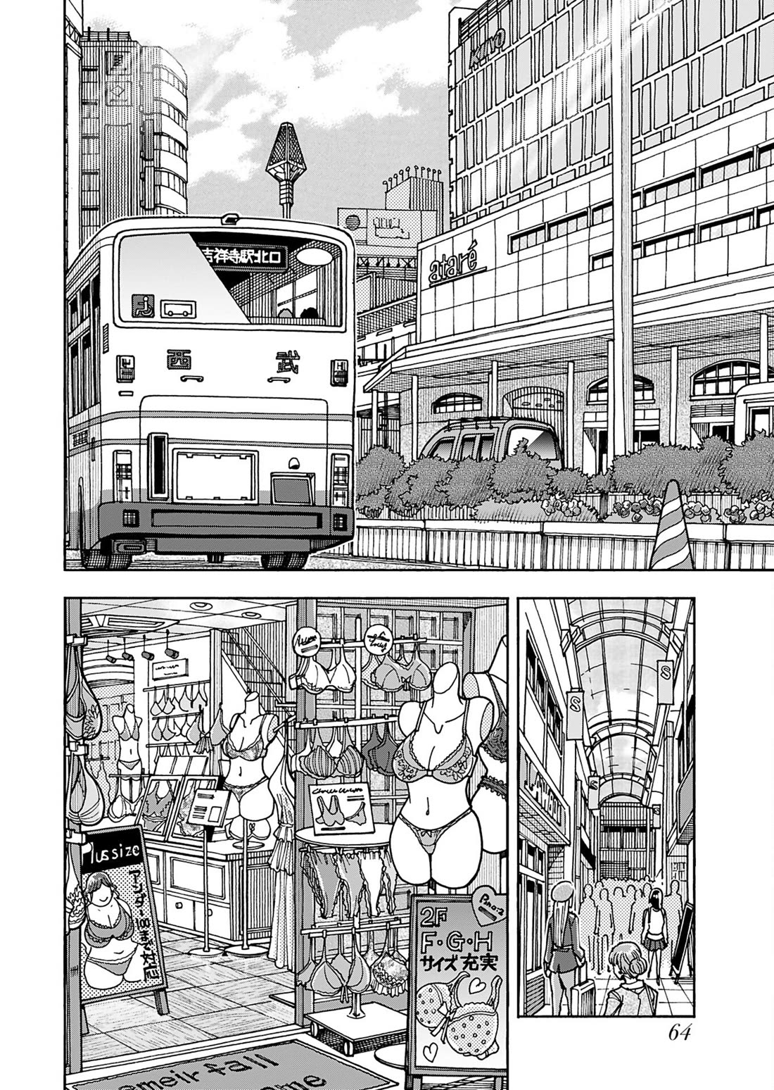 Okusan Chapter 151 page 5 - Chapter 151