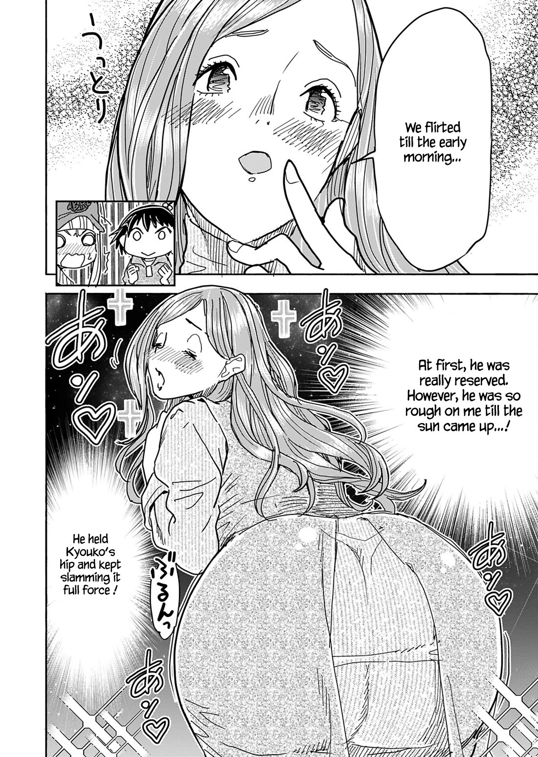 Okusan Chapter 152 page 19 - Chapter 152