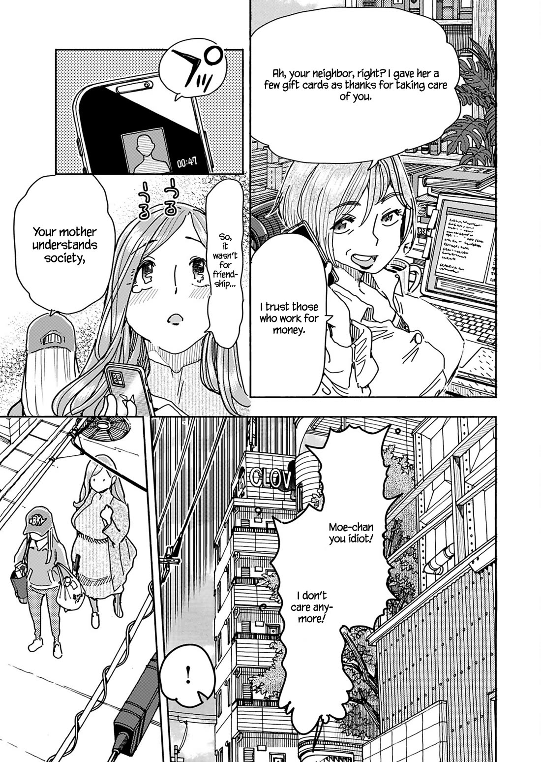 Okusan Chapter 152 page 6 - Chapter 152