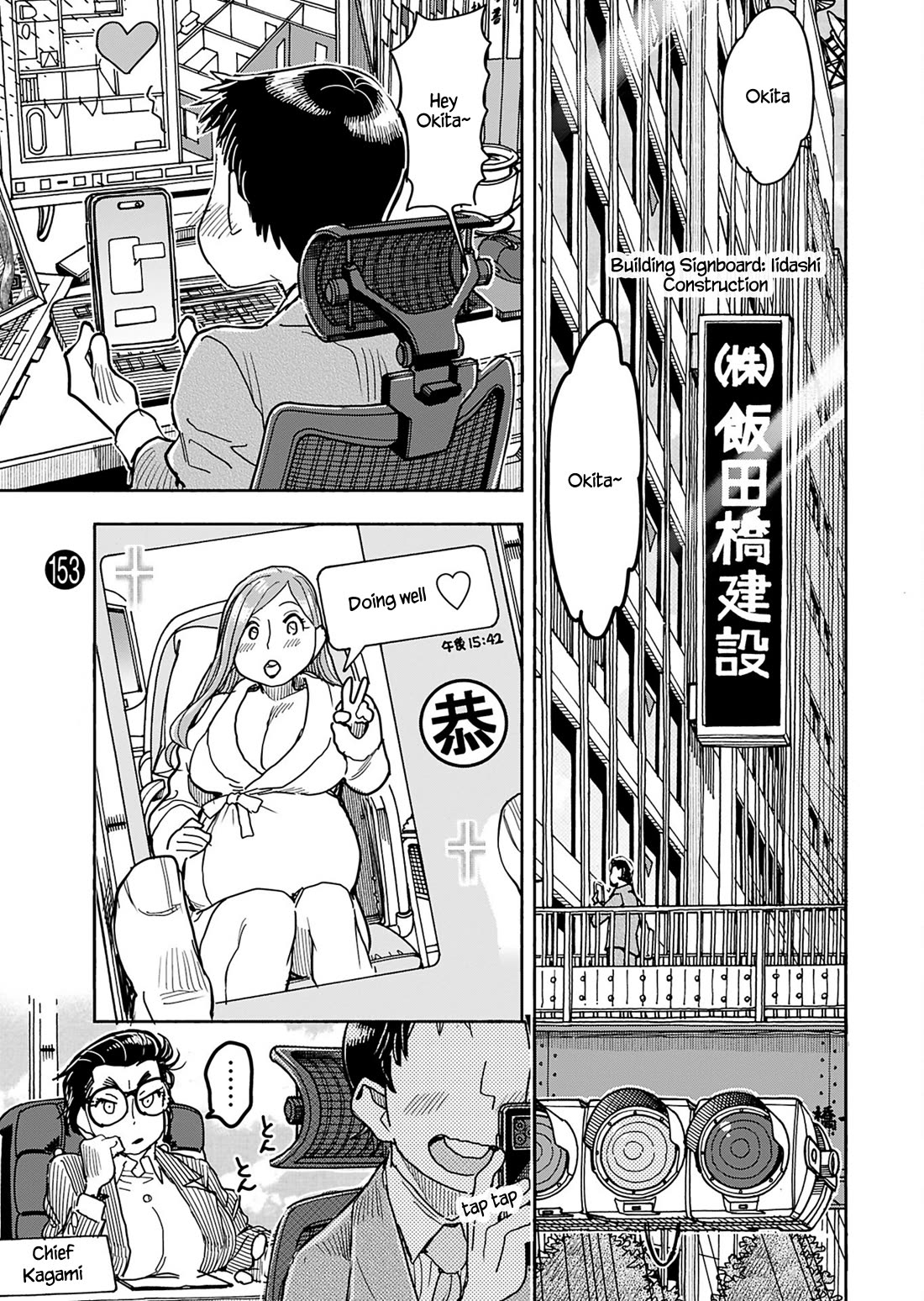 Okusan Chapter 153 page 4 - Chapter 153