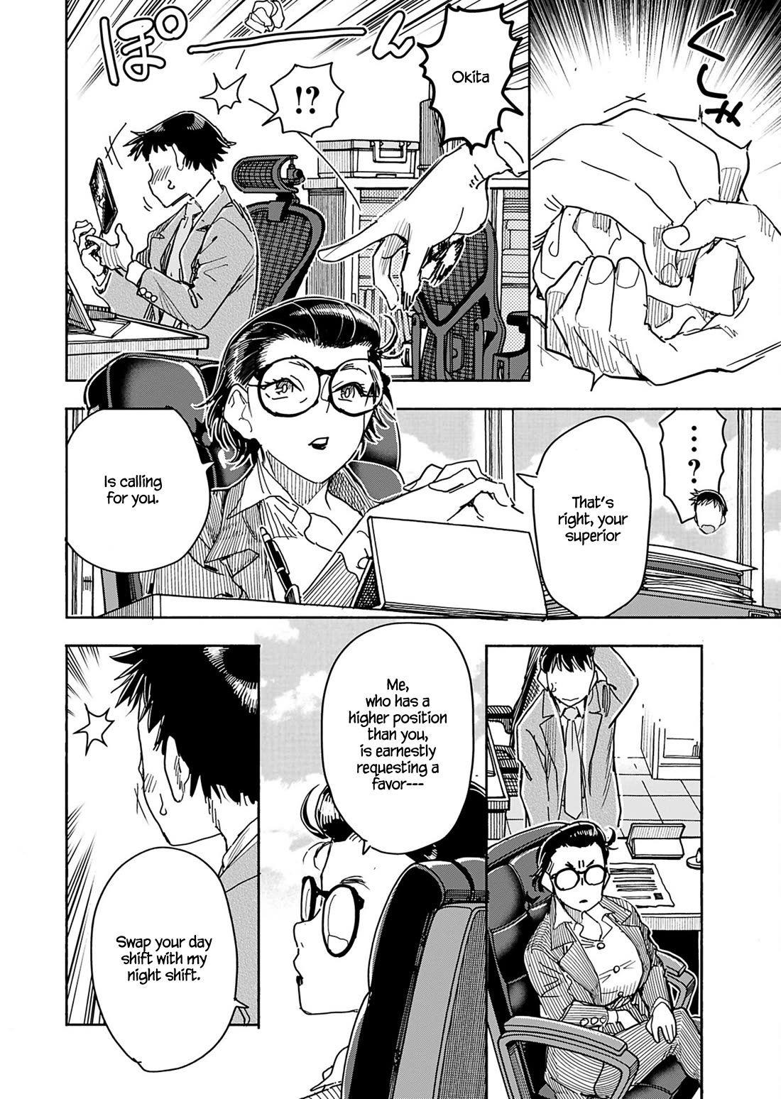 Okusan Chapter 153 page 5 - Chapter 153