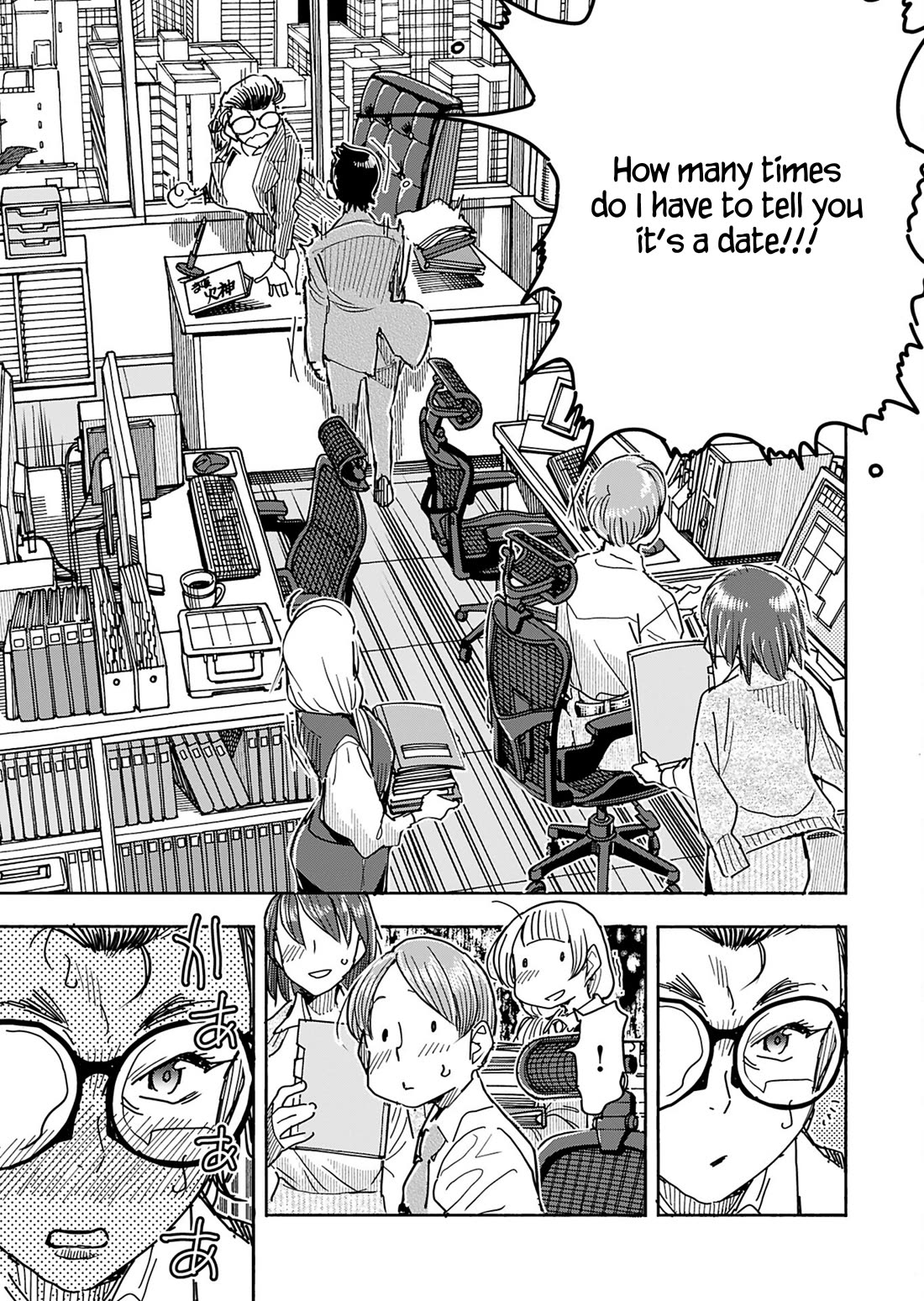 Okusan Chapter 153 page 8 - Chapter 153