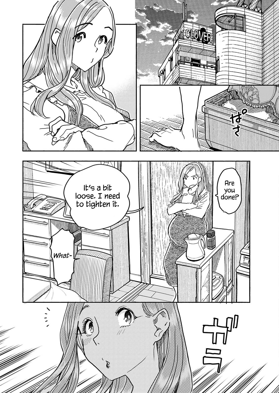 Okusan Chapter 154 page 16 - Chapter 154