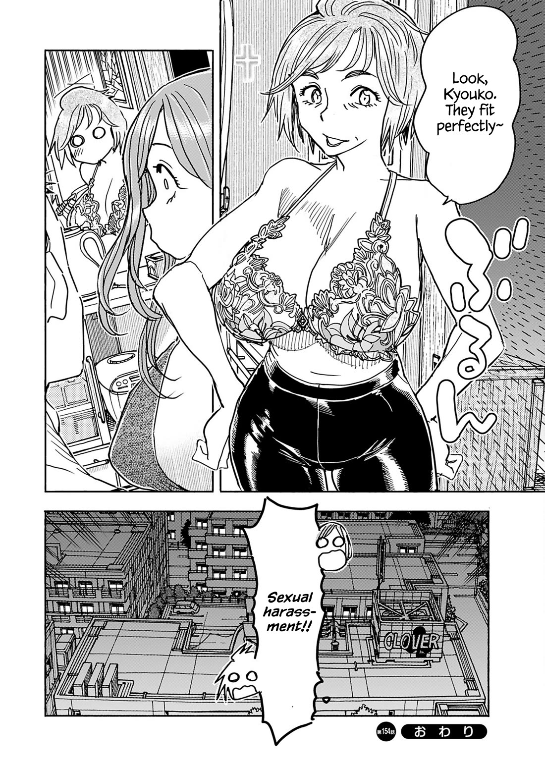 Okusan Chapter 154 page 18 - Chapter 154