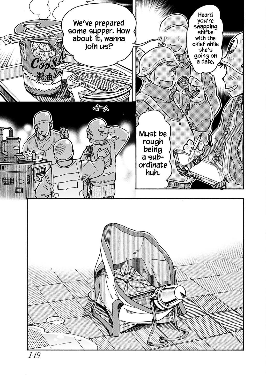 Okusan Chapter 155 page 13 - Chapter 155