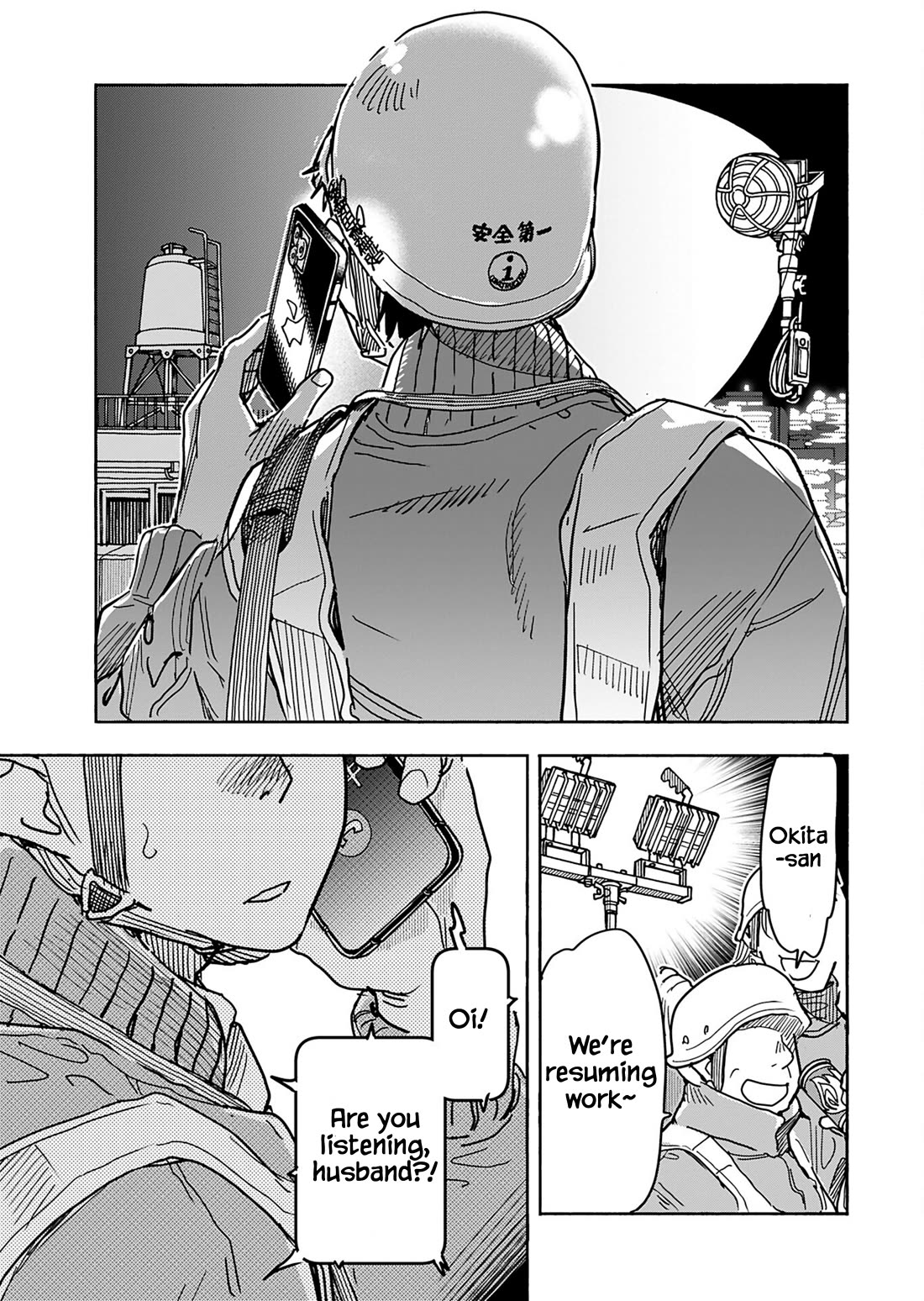 Okusan Chapter 155 page 19 - Chapter 155