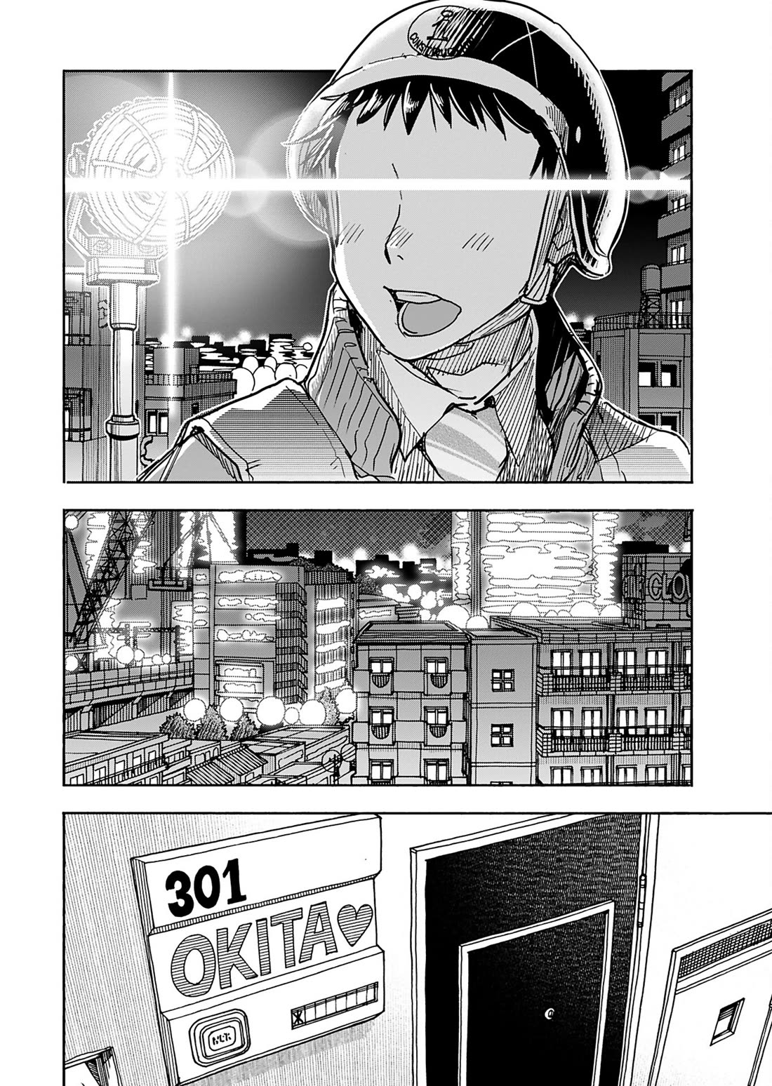Okusan Chapter 155 page 6 - Chapter 155