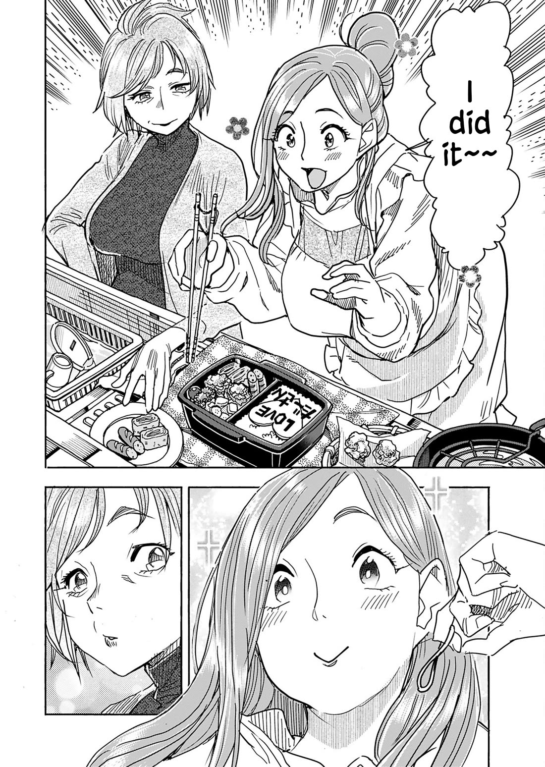 Okusan Chapter 155 page 8 - Chapter 155