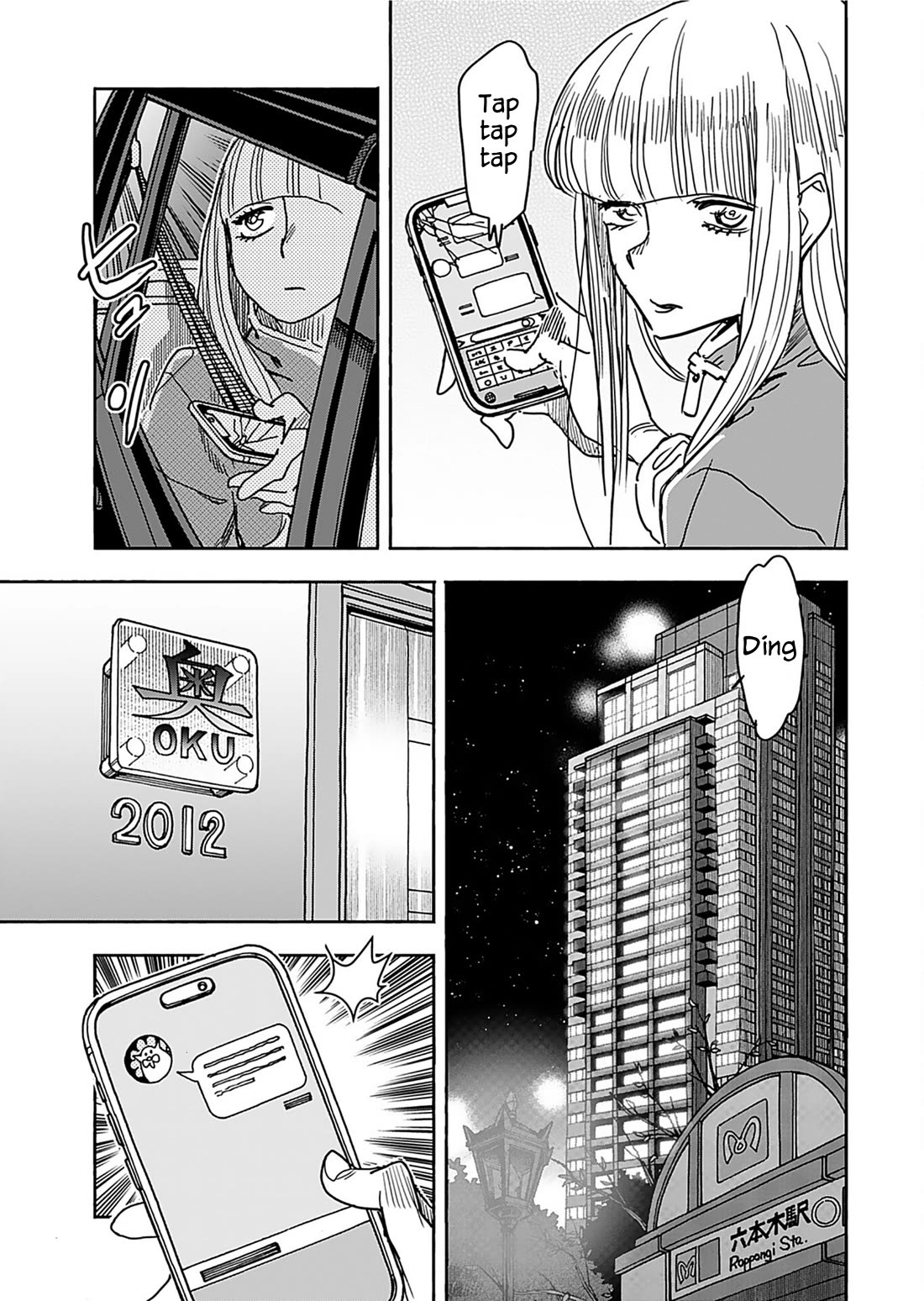 Okusan Chapter 156 page 17 - Chapter 156