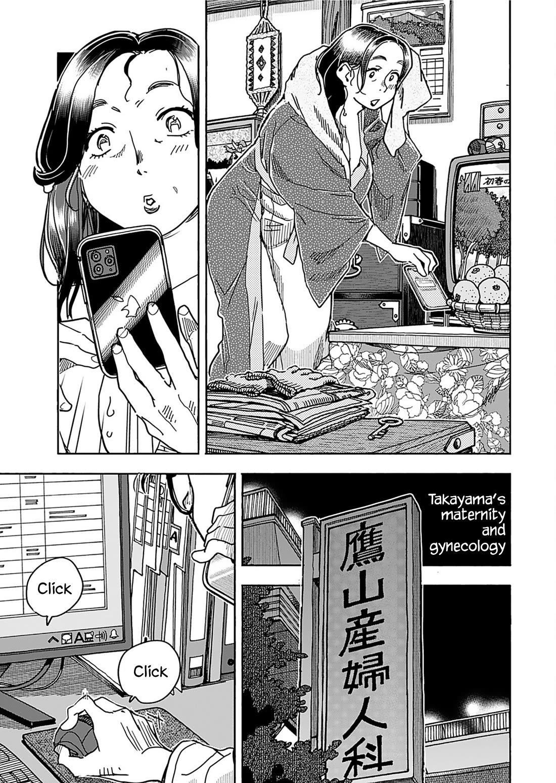 Okusan Chapter 156 page 19 - Chapter 156