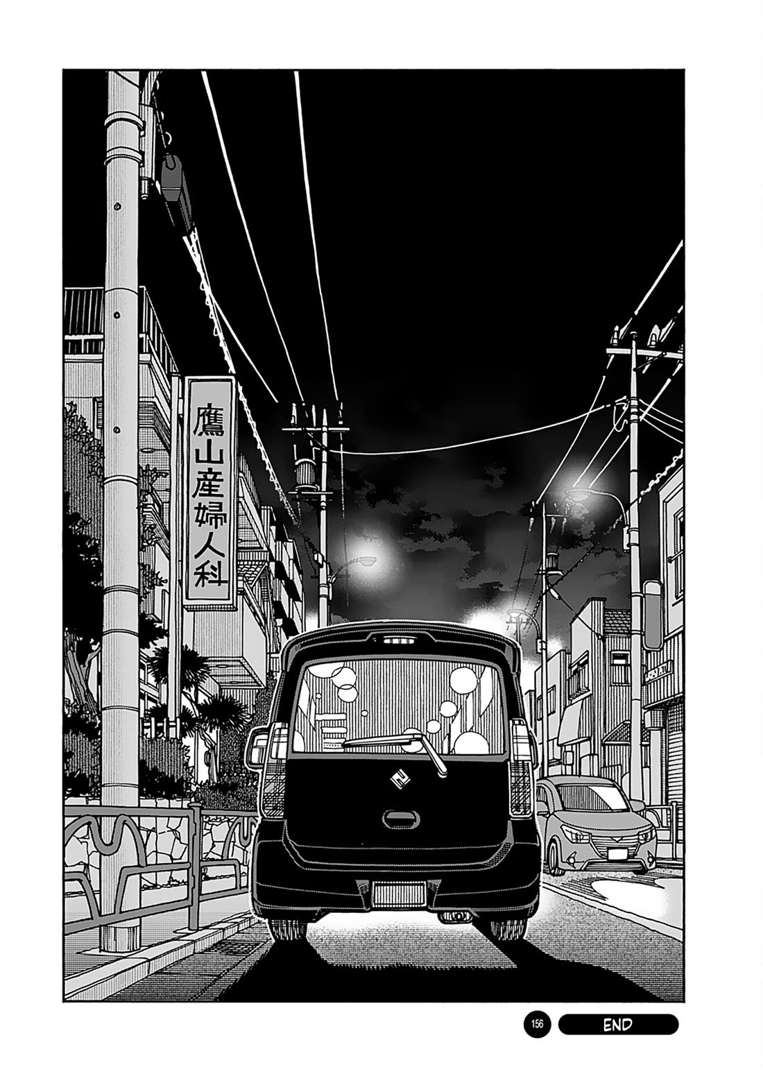 Okusan Chapter 156 page 26 - Chapter 156
