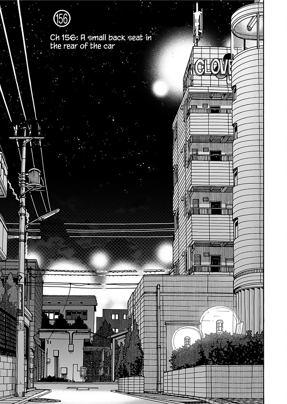 Okusan Chapter 156 page 7 - Chapter 156