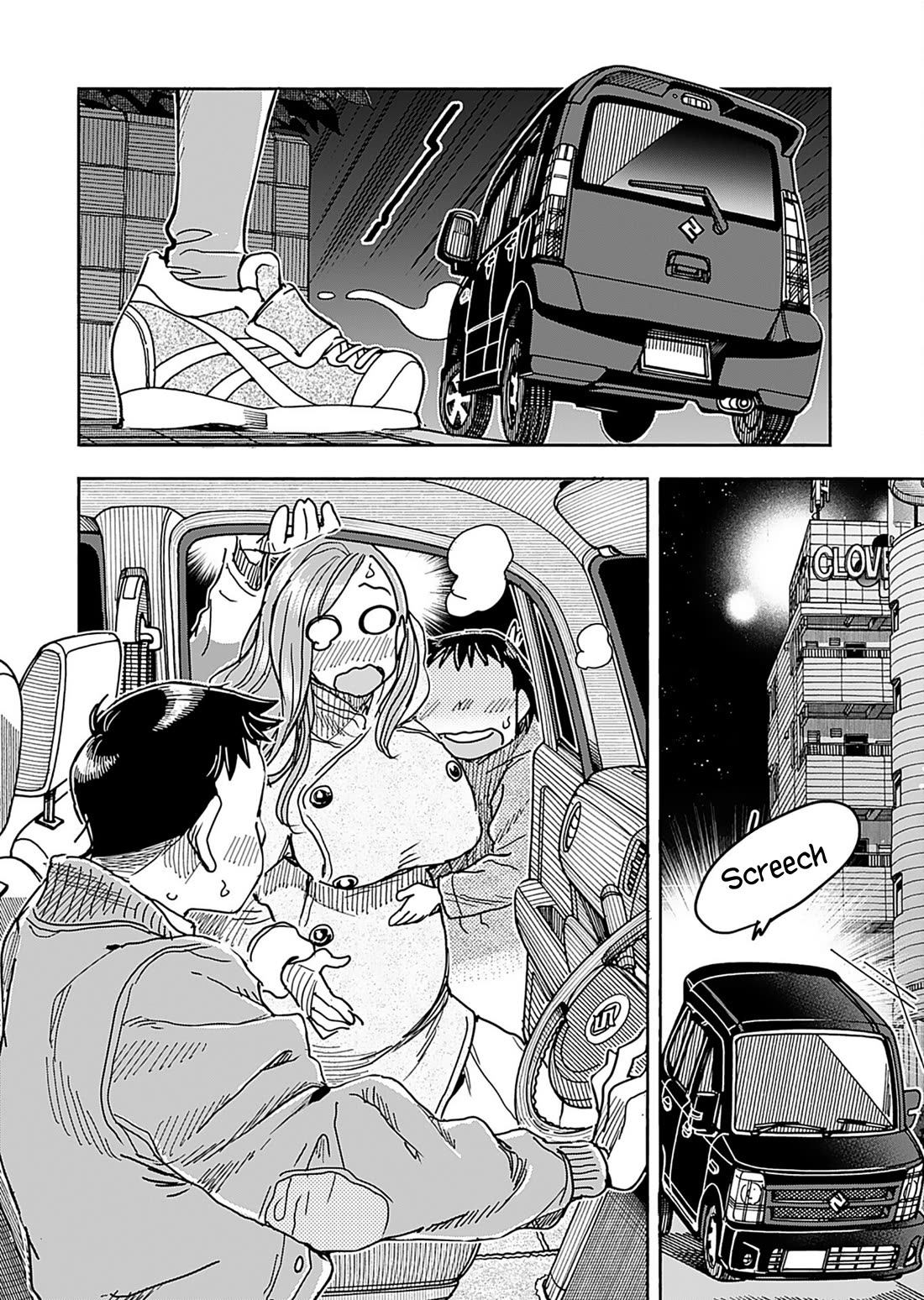 Okusan Chapter 156 page 8 - Chapter 156