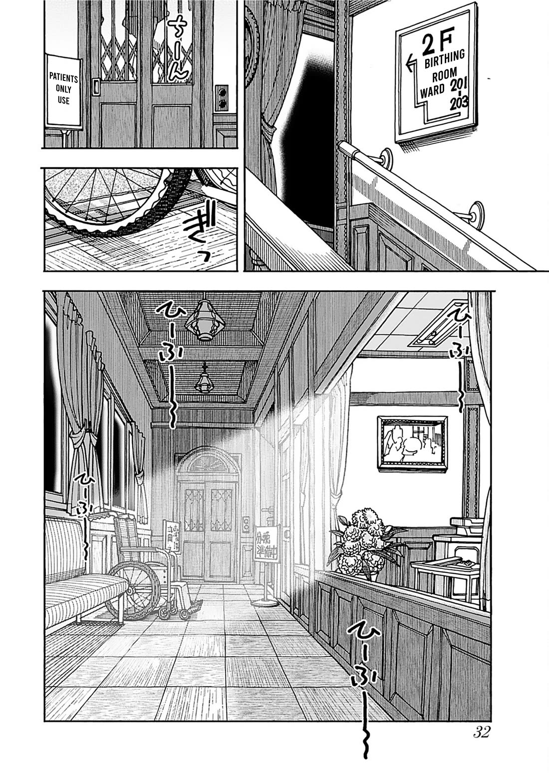 Okusan Chapter 157 page 12 - Chapter 157