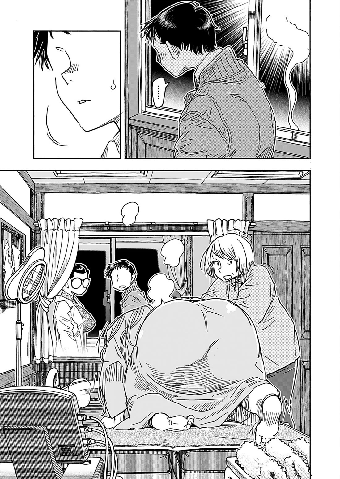 Okusan Chapter 157 page 17 - Chapter 157