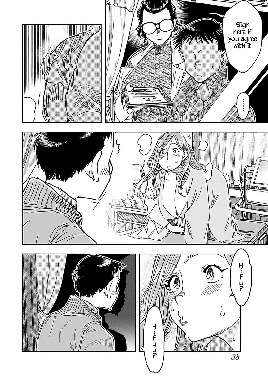 Okusan Chapter 157 page 18 - Chapter 157
